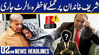 Threat to Sharif Family, Alert Issued | What’s Behind the Attack Warning? | 02AM News Headlines