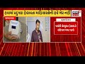 ahmedabad news ગમખ્વાર અકસ્માત cctvમાં કેદ gamkhwar accident captured cctv gujarati news