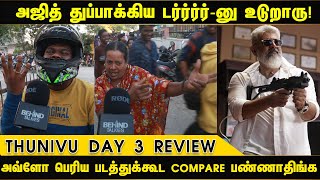 துணிவு படம் எப்படி இருக்கு? Day 3 Review Thunivu | Ajith | Movie Review | Thunivu Review