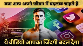 Brahmacharya Ka Palan Kaise Kare / 2025 में ब्रह्मचर्य की शुरुआत कैसे करें #video #motivation #nofap