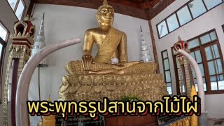 ✅️โครงการก่อสร้างพระมหาธาตุวาริน เจดีย์ประจำอำเภอวารินชำราบ จังหวัดอุบลราชธานี ณ วัดวารินทราราม