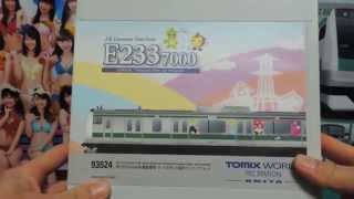 【Nゲージ@トミックスワールド限定】E233系7000番台 埼京線＆川越線 ～さいたま市･川越市ラッピング編成セット 開封～