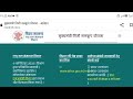 मुख्यमंत्री निजी नलकूप योजना ऑनलाइन कैसे niji nalkup yojana online apply