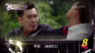 Star Awards 2017 《红星大奖 2017》 - Online Voting for Best Drama Theme Song