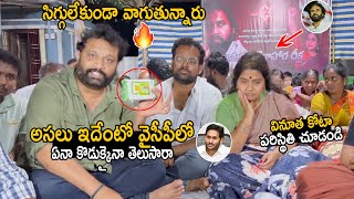 Kiran Royal Gives Left And Right To YCP Leaders Comments About Vinutha Kotaa Deeksha | Pawan Kalyan