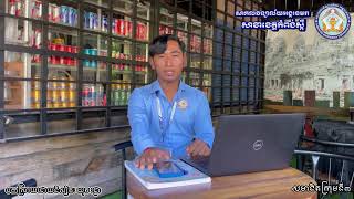 ឥទ្ធិពលរបស់បណ្តាញសង្គម នៅលើទីផ្សារលក់រាយ (THE IMPACT OF SOCIAL MEDIA ON RETAIL MARKETING)