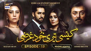 #KaisiTeriKhudgharzi Episode 13 | Danish Taimoor & Dur e Fishan | Highights  | #ARYDigital