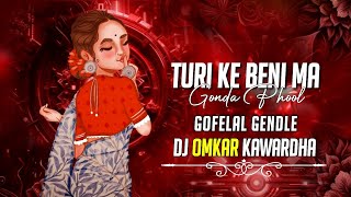 Turi Ke Beni Ma Gonda Phool Dj || Gofelal Gendle Cg Song Dj || Dj Omkar Kwd || Cg Dj Song