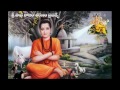 swami samarth song antrangi ranglele