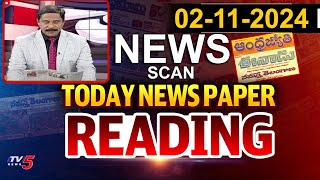 Today News Paper Reading | 02-11-2024 | TV5 News