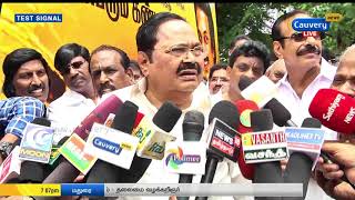 காவேரி Prime ( 16-08-17) | Cauvery News