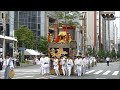 祇園祭2017（後祭）／ 山鉾巡行ダイジェスト（2017 07 24）