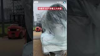 华晨宇 长沙火星演唱会防暑降温大杀器 一瞥 - 雾炮机排队待命 视频：M_陌霜yu