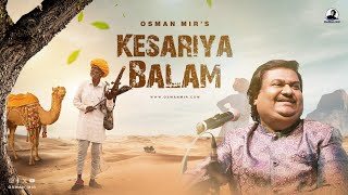 Kesariya Balam |Osman Mir |केसरिया बालम |Rare Collection |Osman Mir's Best |Live |Letest |Folk