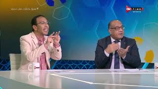 ملعب ONTime - "عمرو الدردير: "السولية هو اللي خرجنا من البطولة ورد ناري من "علاء عزت