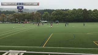 veoで撮影【長崎U-15リーグ】第4節　FC雲仙エスティオール vs エクセデール長崎