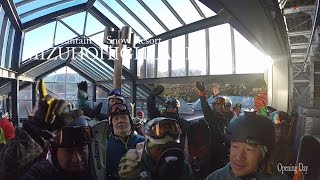 MIZUHOHIGHLAND 20161203 OpenigDay 瑞穂ハイランド オープニング