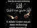 dua an easy reckoning..allahumma haasibni hisaban yasira