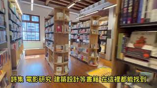 20240714大稻埕逛老宅讀好書 走進迪化街郭怡美書店