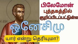 உங்களையும் தேவன் பயன்படுத்துவார் | மார்ஷல் | தமிழ்