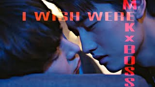 Mek × Boss - I Wish Were... [FMV]