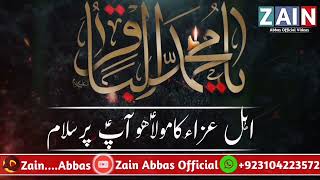 7 zilhaj status Shahdat Imam Muhammad Baqir Whatsapp status #7zilhaj #shiastatus