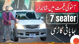 Toyota Avanza 1.5 Manual Transmission | Perfect 7 Seater 🤯