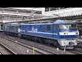 約５ヶ月かかってようやく出場！【4k高画質】【ef64 1043 om出場無動回送（臨検）】ef210 110＋ムドef64 1043が大宮駅11番線に逆走到着停車（単8253レ）2023.2.20