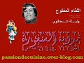 تأثير نقص البوتاسيوم و زيادة السوديوم على صحة الانسان رفقة أخصائي التغذية نبيل العياشي