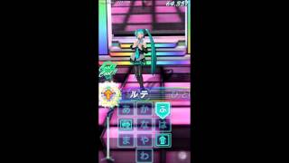 Miku Flick/02 - 恋スルVOC@LOID (Vocaloid in Love) - Extreme S Rank