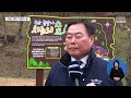 전남 최대 치유의 숲 개장..산림관광명소로 목포mbc 뉴스데스크