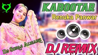 Kabooter Song Remix || New Dj Remix Song|| New Haryanvi Song 2021 ||Renuka Panwar||Dj  Dholki Adda||