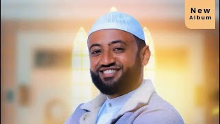 New ethiopian nasheed New album  ‎@ImranTahir1👈👆👍 gadhiifameera #amazing #islamicvideo #ethiomuslim