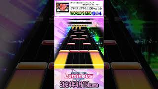 チュウニズム2024年4月1日追加楽曲ショート動画Ver＜エイプリルフール＞  #CHUNITHM #チュウニズム #shorts #エイプリルフール #音ゲー