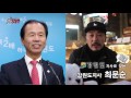 337 기부박수릴레이 외강내유 스타일 김영호 편