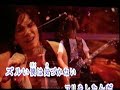 acid black cherry　『優しい嘘』　 カラオケ