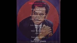 Chalte chalte Mera Ye Geet Yaad Rakhna 💜#Kishore Kumar 💜#Karaoke #Music💜 with 💜#lyrics 💜#love #Song💜
