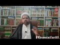 #KhomeiniForAll | Maulana Abul Hasan Alavi | Hussaini Movement