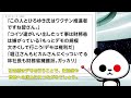 【ホリエモン vs インフルエンサー】堀江貴文氏「財務省解体デモは何の意味もない」に賛否の声