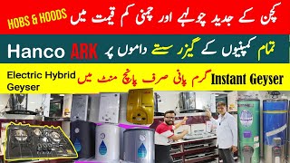 Gas Stove Price in Pakistan 2024 | Electric Geyser , Hybrid Geyser | Instant Geyser Price- Low Price