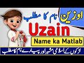 Uzain Name Meaning in Urdu & Hindi | Uzain Naam Ka Matlab Kya Hota Hai | Urdusy