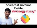 how to delete sharechat account permanently in tamil Balamurugan tech