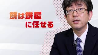 お客様の声＿株式会社坂口損保様（テレワーク編）