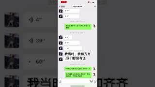 张恒曝郑爽欠弟弟钱不给 让弟媳打胎：没钱就打掉