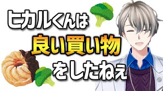 【4630万円誤送金騒動】ヒカルが田口翔を引き受けた件について解説するVtuber【かなえ先生切り抜き】