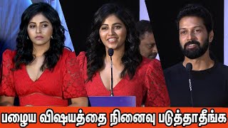 பழைய விஷயத்தை நினைவு படுத்தாதீங்க | Actress Anjali \u0026 Santhosh Pratap Speech | Fall Movi Press meet |