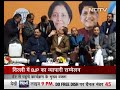 bjp द्वारा आयोजित व्यापारी सम्मेलन में नहीं पहुंचे ज्यादा व्यापारी सीलिंग रहा मुख्य मुद्दा