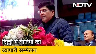 BJP द्वारा आयोजित व्यापारी सम्मेलन में नहीं पहुंचे ज्यादा व्यापारी, सीलिंग रहा मुख्य मुद्दा