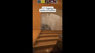 Стримы каждый день: twitch.tv/tnilflint | #fyp #foryoupage #memes #meme #cs2 #кс2 #csgo #cs