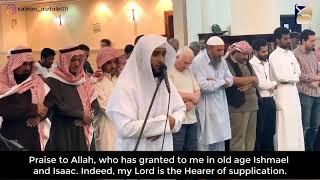 Salman Al-'Utaybi (2019) - Beautiful Quran recitation | Surah Ibrahim 35-47